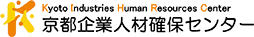 京都企業人材確保センター